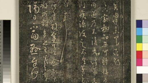 宋搨武冈帖（七）册 晋王羲之隔日帖 1.jpg
