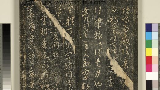 宋搨武冈帖（三）册 晋王羲之兄灵柩帖 1.jpg