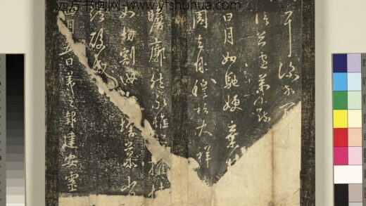 宋搨武冈帖（三）册 晋王羲之建安帖 1.jpg