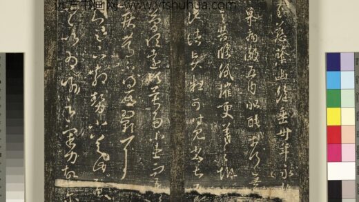 宋搨武冈帖（三）册 晋王羲之散势帖 1.jpg