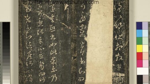 宋搨武冈帖（三）册 晋王羲之重熙帖 1.jpg