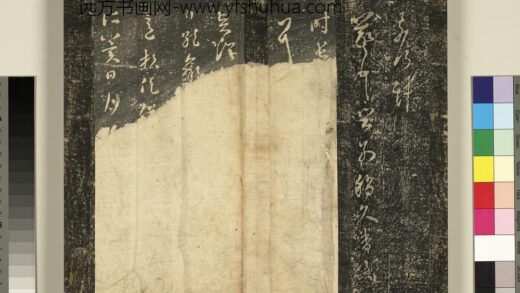 宋搨武冈帖（三）册 晋王羲之阔别帖 1.jpg