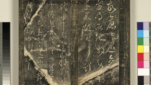 宋搨武冈帖（三）册 晋王羲之雪候帖.jpg