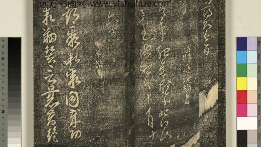 宋搨武冈帖（九）册 南朝梁沈约今年帖.jpg