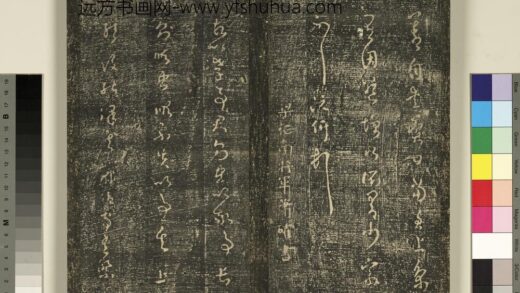 宋搨武冈帖（九）册 南朝梁萧确孝经帖 1.jpg