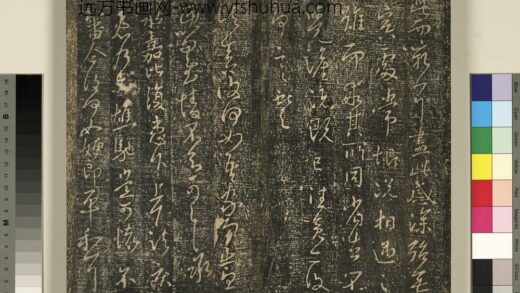 宋搨武冈帖（九）册 晋王献之诸舍帖永嘉帖鹅还帖 1.jpg