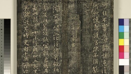 宋搨武冈帖（九）册 晋王蒙余杭帖 1.jpg