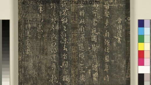 宋搨武冈帖（二）册 宋特进王昙服散帖 1.jpg