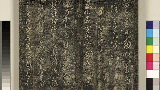 宋搨武冈帖（二）册 晋谢庄昨还帖 1.jpg