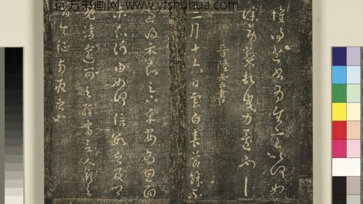 宋搨武冈帖（二）册 晋陆云春节帖.jpg