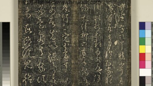 宋搨武冈帖（五）册 王献之前告帖 1.jpg
