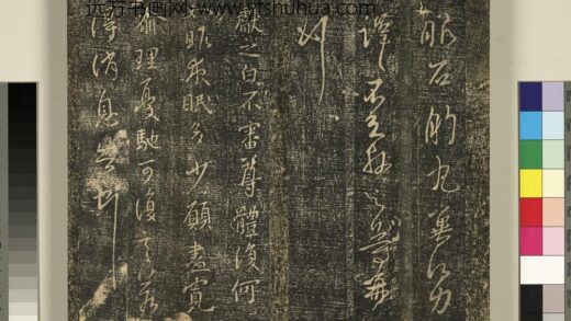 宋搨武冈帖（五）册 王献之夜眠帖.jpg