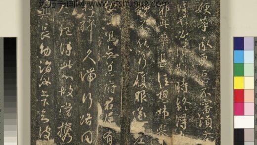 宋搨武冈帖（五）册 王献之嫂等帖 1.jpg