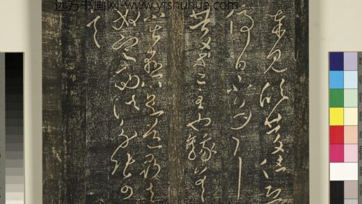 宋搨武冈帖（五）册 王献之庆等帖.jpg