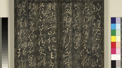 宋搨武冈帖（五）册 王献之忽动帖 1.jpg