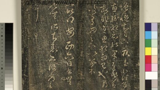 宋搨武冈帖（八）册 晋王羲之安西帖.jpg