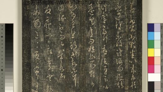 宋搨武冈帖（八）册 晋王羲之小大帖.jpg