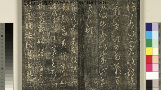 宋搨武冈帖（八）册 晋王羲之弟子帖.jpg