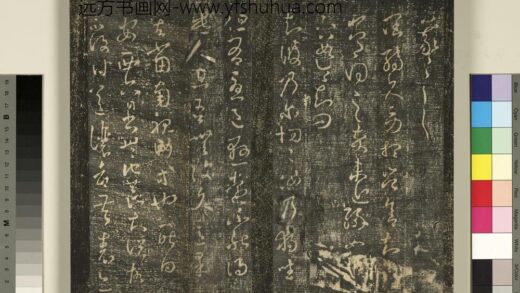 宋搨武冈帖（八）册 晋王羲之独坐帖安西帖兄子帖 1.jpg