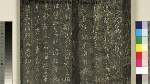 宋搨武冈帖（八）册 晋王羲之追寻帖 1.jpg