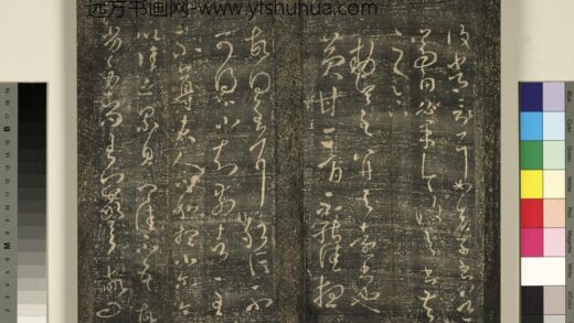 宋搨武冈帖（八）册 晋王羲之黄甘帖尊夫人帖.jpg
