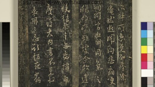 宋搨武冈帖（六）册 唐太宗皇帝李世民两度帖 1.jpg