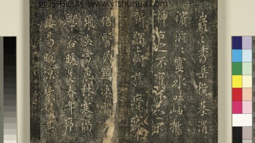 宋搨武冈帖（六）册 唐太宗皇帝李世民温泉帖 1.jpg