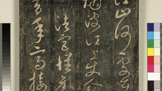 宋搨武冈帖（六）册 太宗皇帝赵匡义汉宫怀旧诗 1.jpg