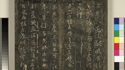 宋搨武冈帖（四）册 王献之吴兴帖 1.jpg