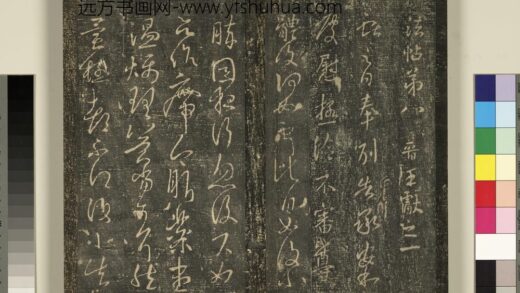 宋搨武冈帖（四）册 王献之奉别帖 1.jpg