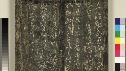 宋搨武冈帖（四）册 王献之思恋无往帖奉对帖.jpg