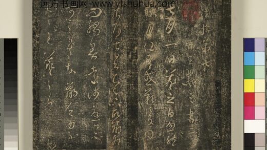 宋搨武冈帖（四）册 王羲之七月帖.jpg