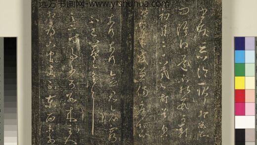 宋搨武冈帖（四）册 王羲之时事帖 1.jpg