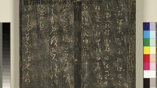 宋搨武冈帖（四）册 王羲之谢生帖 1.jpg