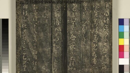 宋搨武冈帖（四）册 王羲之长素帖.jpg