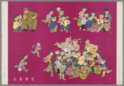 小故事员.jpg