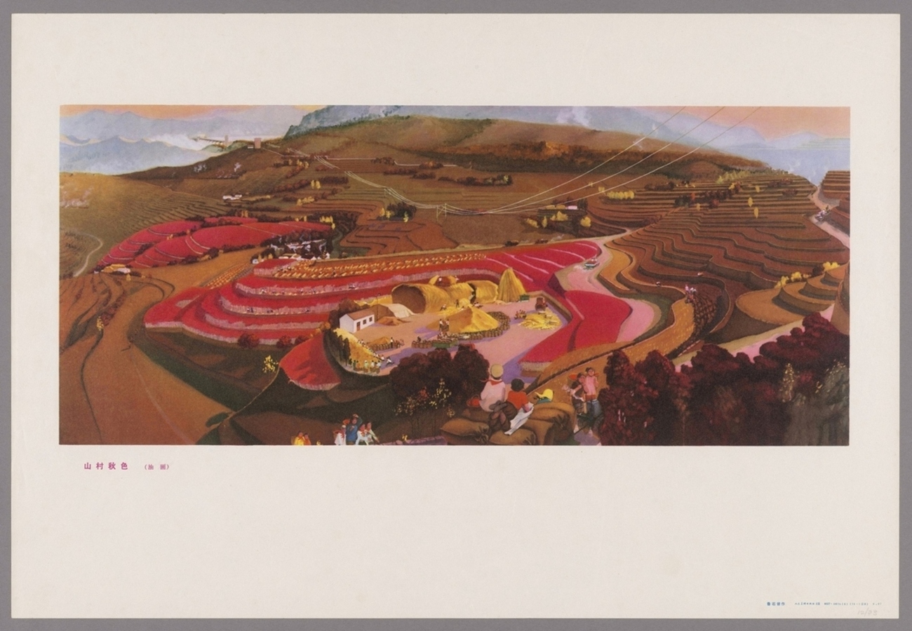 山村秋色油画