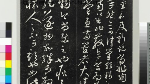 平远山房法帖（二）册 宋蔡襄书尺牍（陶生帖） 1.jpg