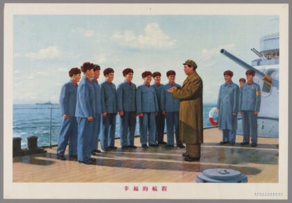 幸福的航程.jpg
