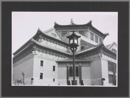广州孙中山先生纪念堂老照片.jpg