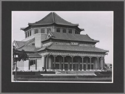 广州孙中山先生纪念堂老照片.jpg