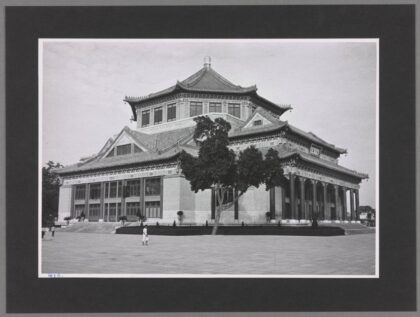 广州孙中山先生纪念堂老照片.jpg