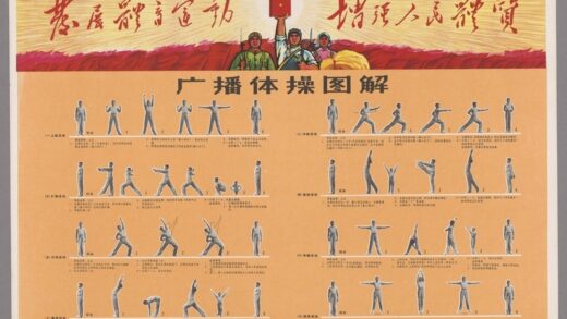 广播体操图解.jpg