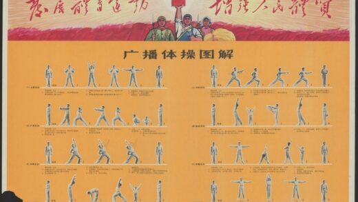 广播体操图解.jpg