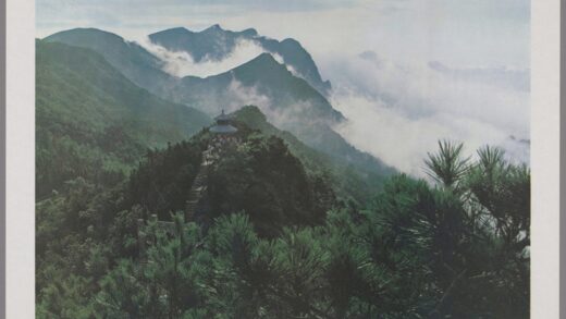 庐山含鄱口.jpg