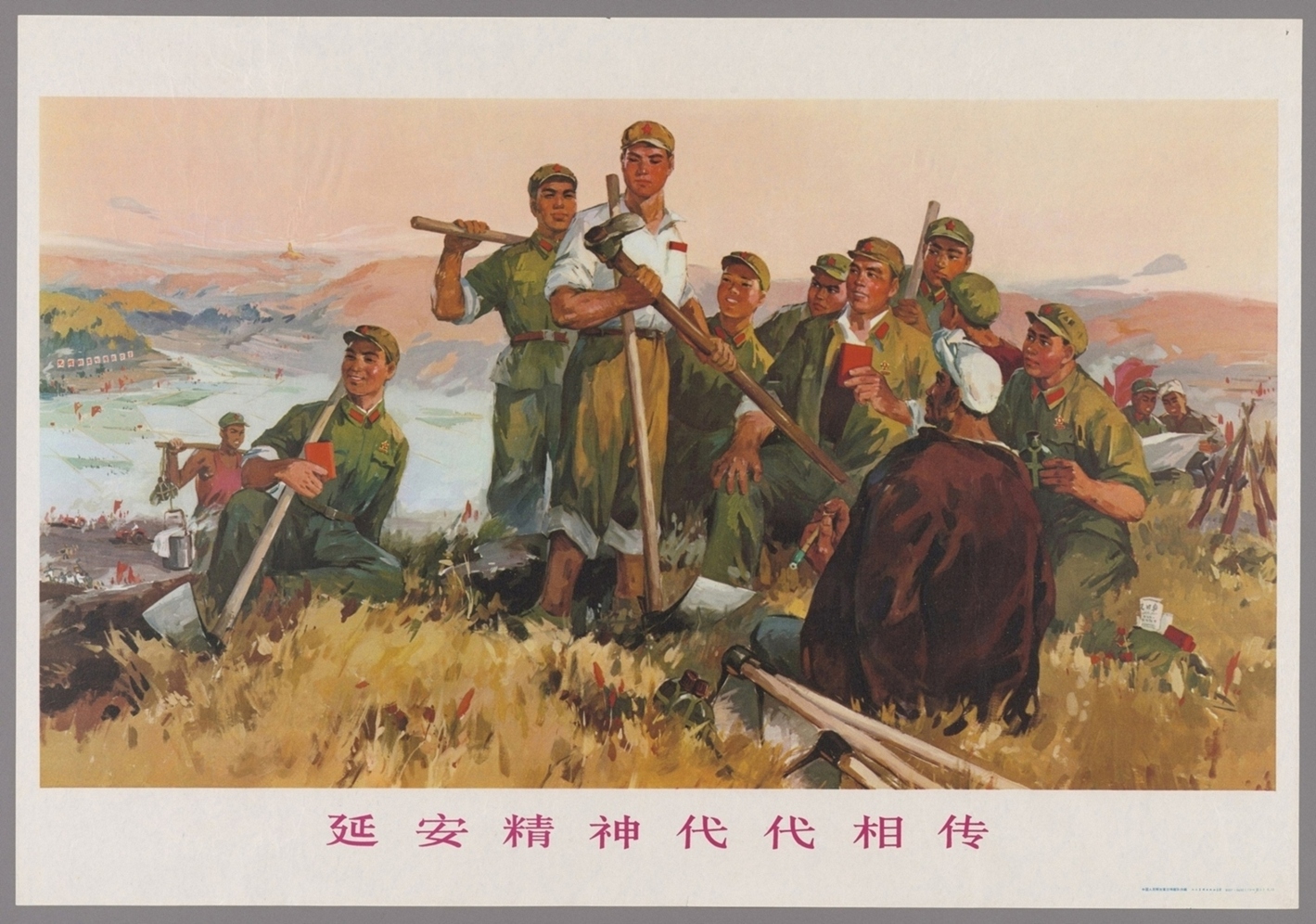 延安精神代代相传