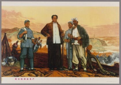 延安精神放光芒.jpg