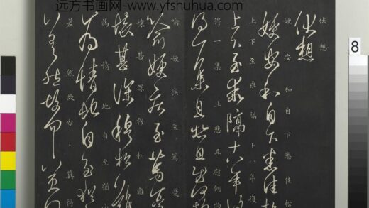 御制重刻淳化阁帖（三）册 晋王羲之伏想帖 1.jpg