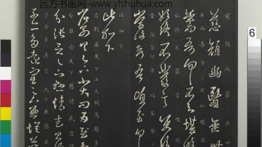御制重刻淳化阁帖（三）册 晋王羲之省别帖 1.jpg