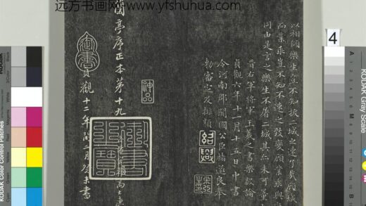 快雪堂帖（二）册 唐褚遂良临王羲之兰亭序 1.jpg